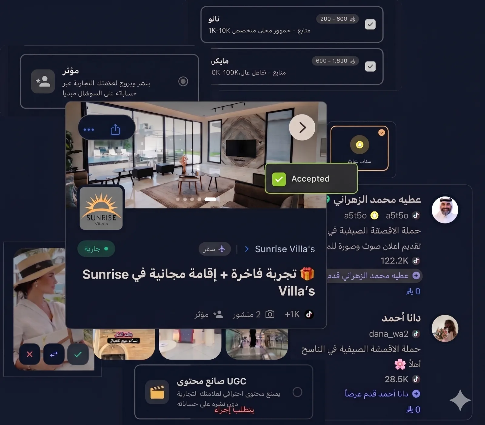 خطوات إنشاء حملة